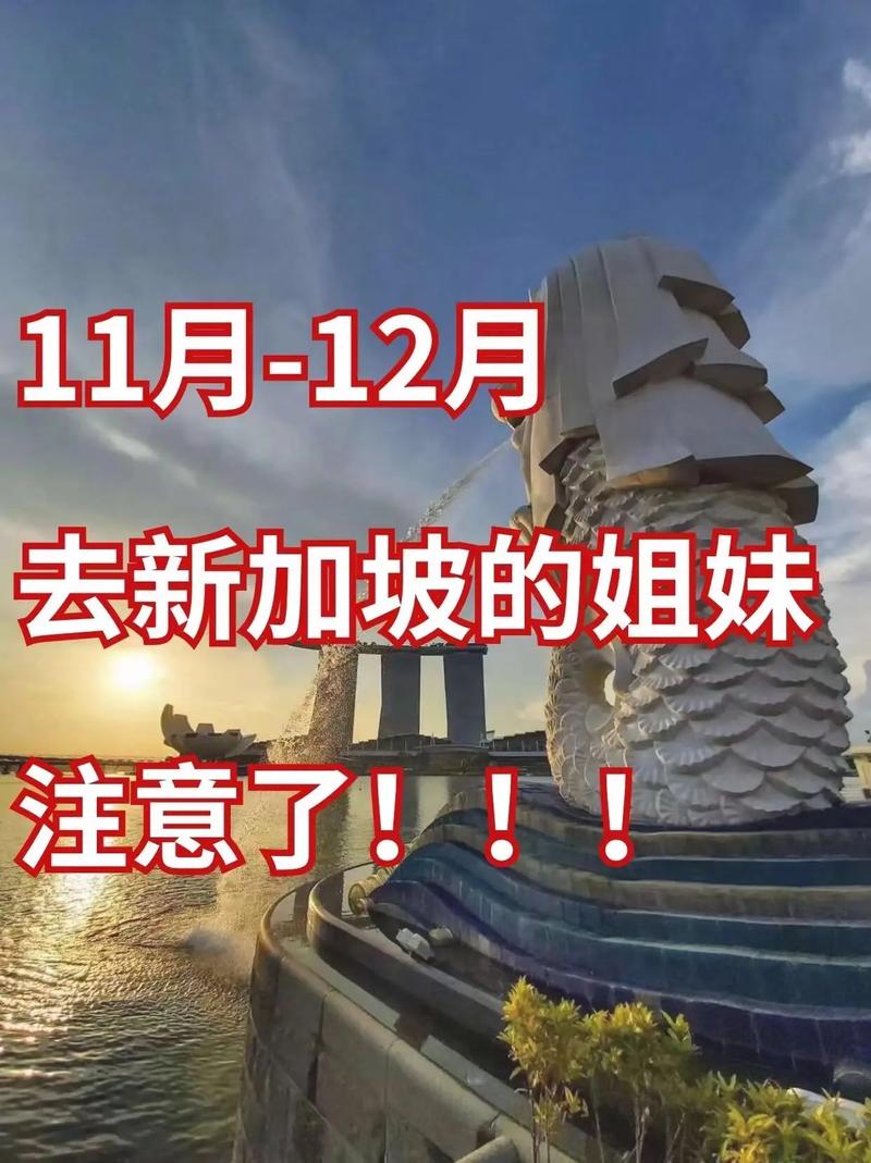 新加坡天气介绍