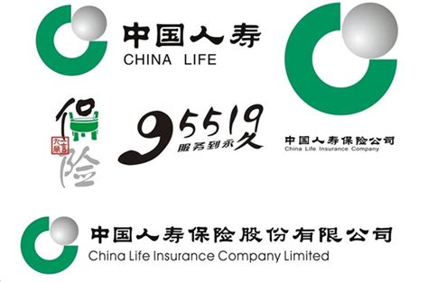 中国人寿旅游保险怎么退保