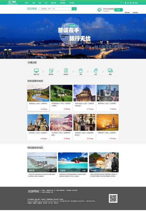 塞班岛旅游攻略