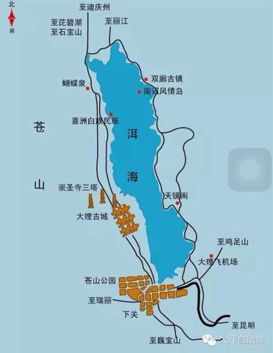 云南洱海旅游攻略自由行