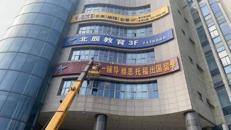 武汉市旅游学校招聘信息
