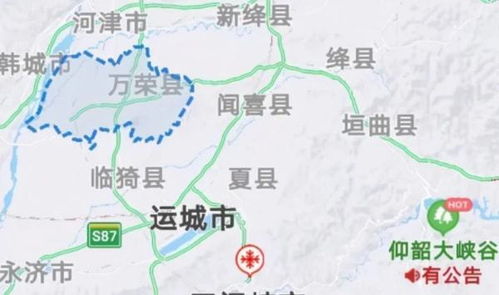 山西旅游业发展论文