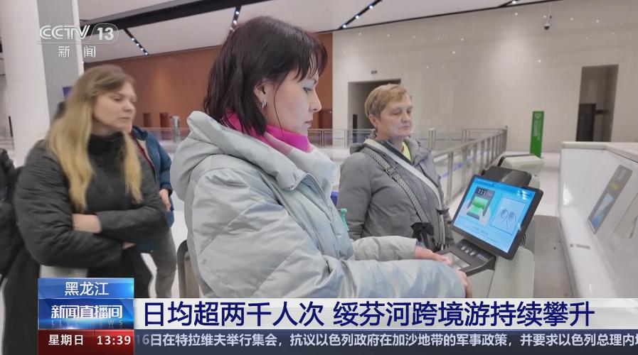 世界杯后俄罗斯热度不减