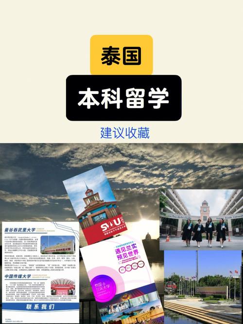锁定中银出国留学展,打破泰国低龄留学信息差
