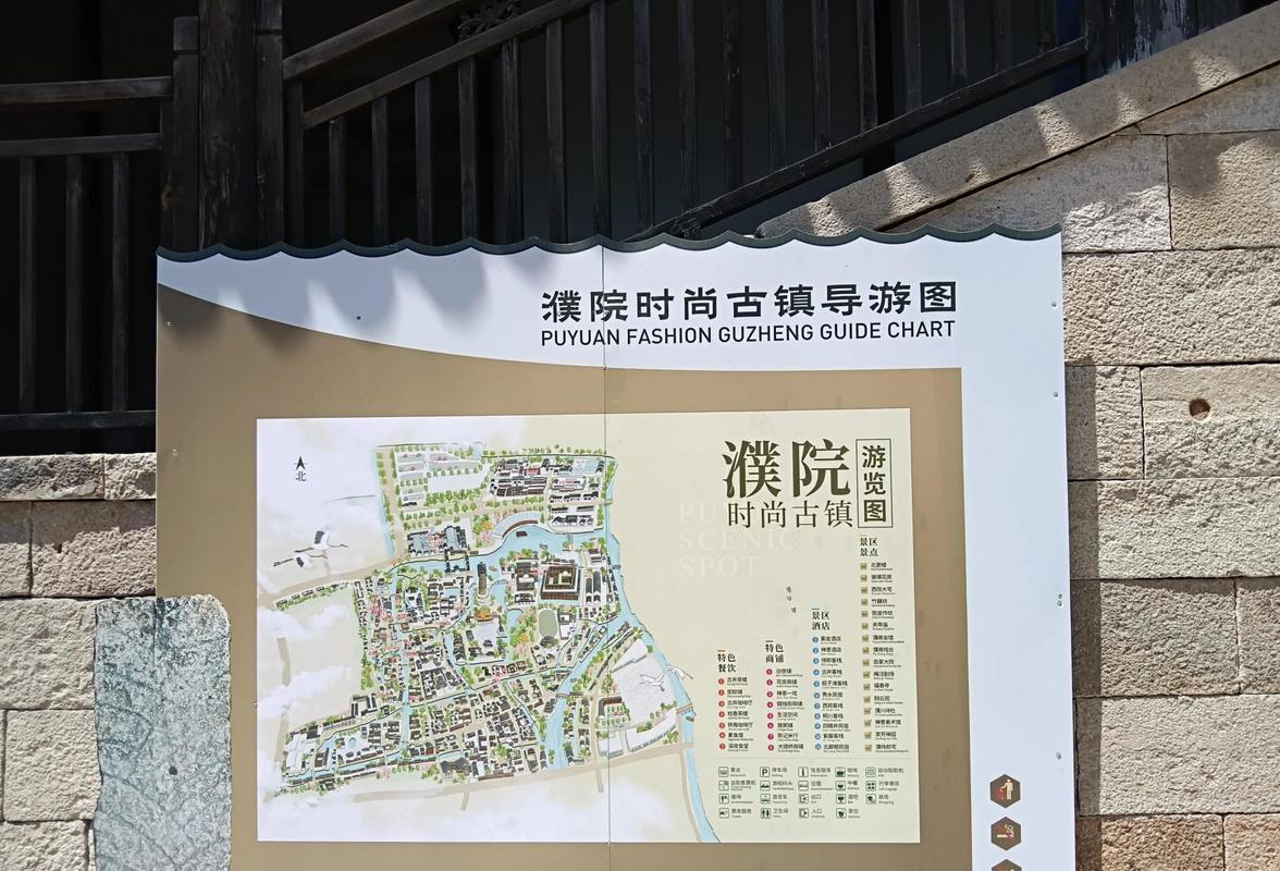 历史文化