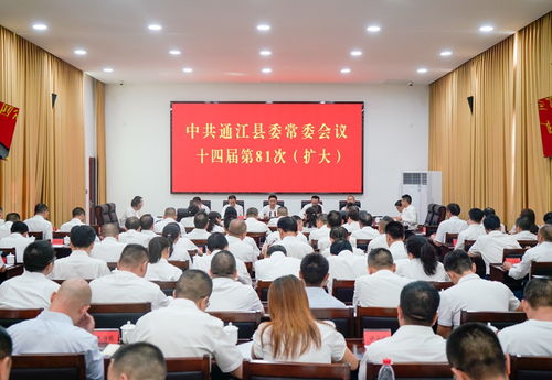 文化和旅游厅召开专题会议深化欠发达县域托底性帮扶工作