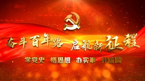 **辽宁，幸福生活的起点中国旅游日，探索无限可能！**