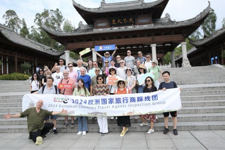 你好！重庆的奇幻旅程