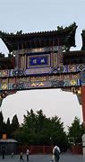 【北京自由行】一人游帝都，玩转北京全攻略！