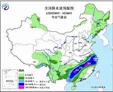 未来三天全国天气预报图4