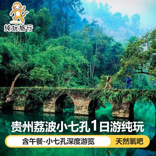 附近哪有旅游团？