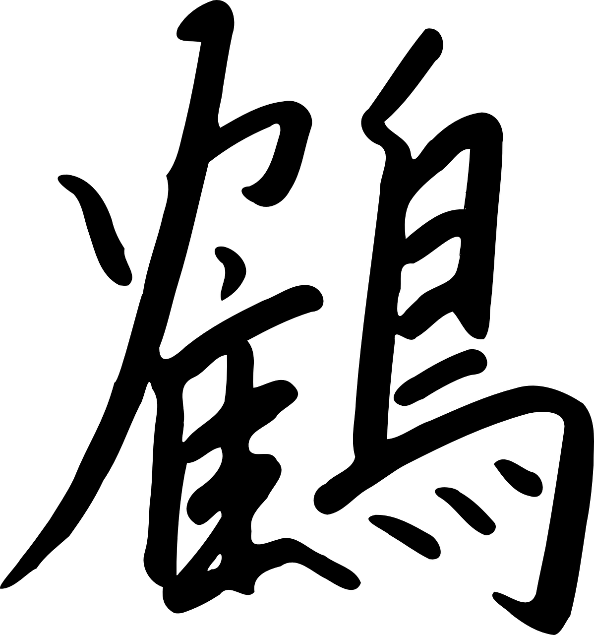 八字中特未为晚，信者得求莫尽疑是什么生肖，成语精选落实