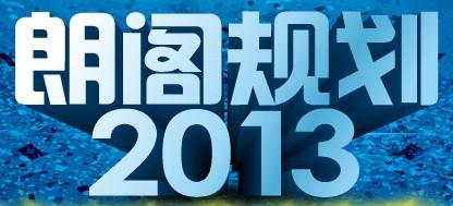 中秋国庆连续五周调休，挑战与机遇并存
