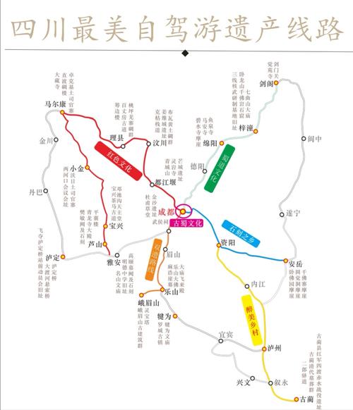 1.成都-都江堰-青城山-卧龙自然保护区