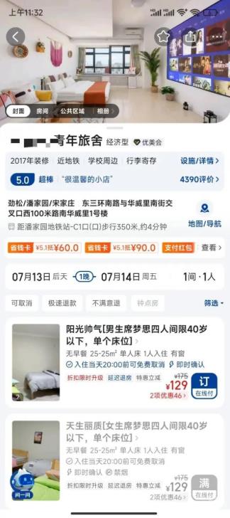 昆明青年旅行社官网客服电话