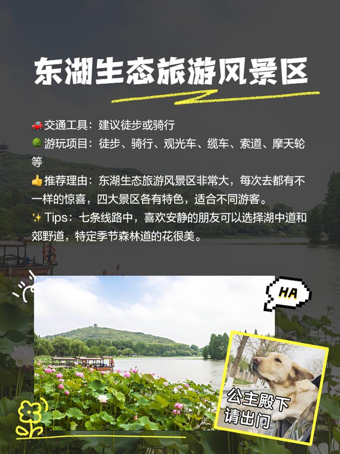 湖北十大旅游景点
