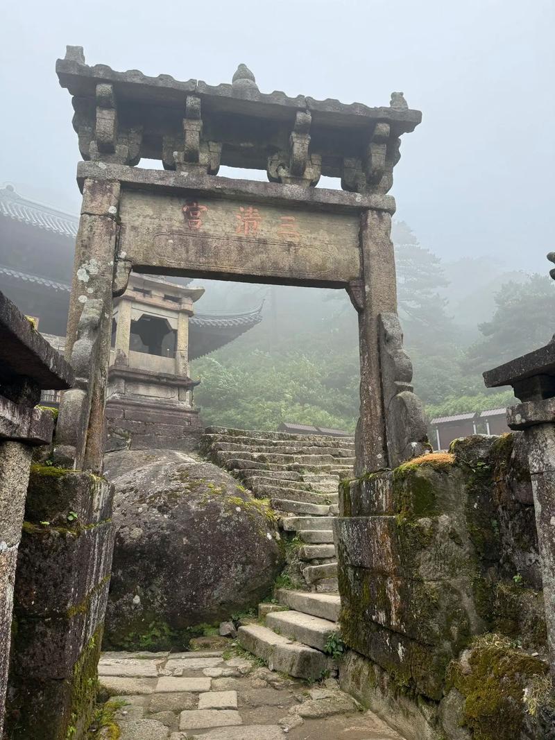 三清山最值得看的景点