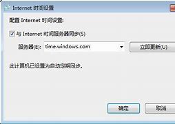 1.北京时间的定义