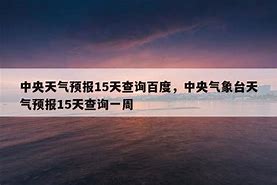 阜蒙县原来叫什么县