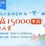 怎样买机票最便宜最省钱