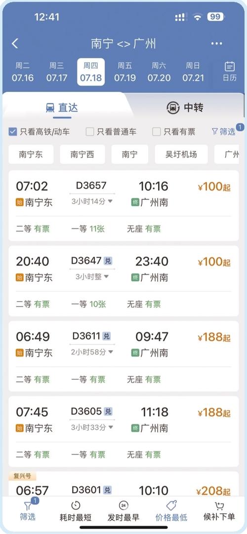 案例分享