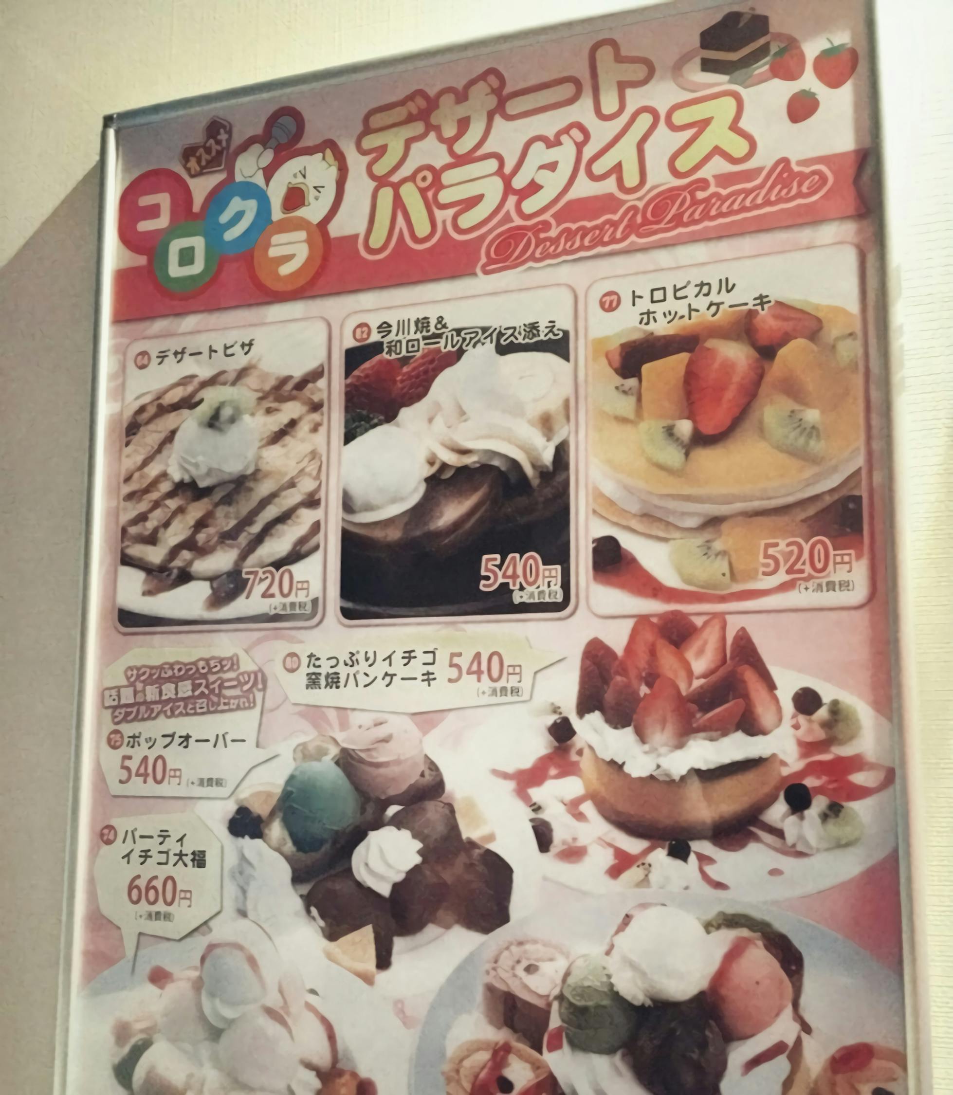 日本旅游攻略：签证、季节、交通、美食全指南，避开麻烦轻松游