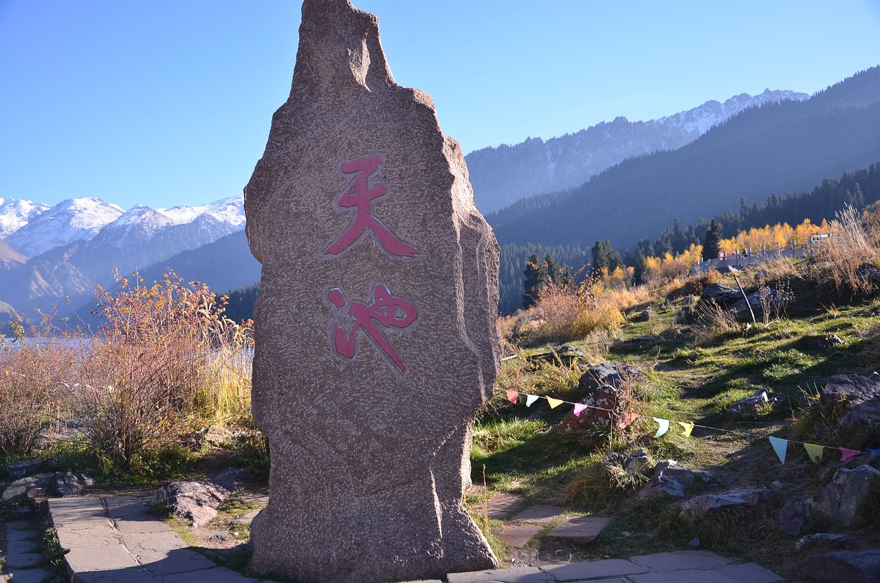 乌鲁木齐景点全攻略：丝路明珠、天山天池、民族风情与美食体验一站式解锁