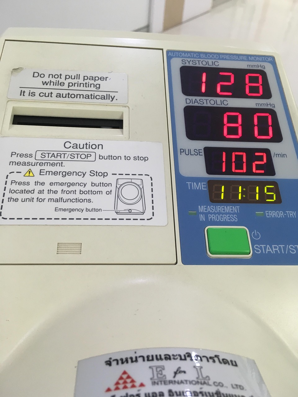 上海中山医院就医全攻略:预约挂号、专家门诊、智慧医疗一站式解决看病难题